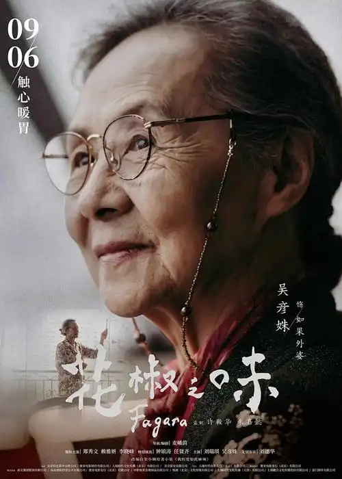 鬼灭之刃 久久免费