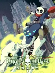 向往的生活 久久免费